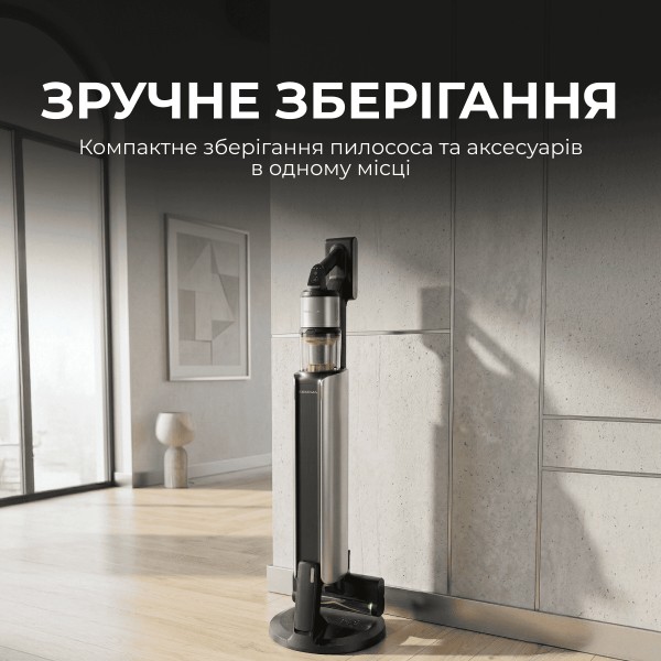 Фото - Пилосос ручний для дому Deerma Z50 Combo (VCES141)